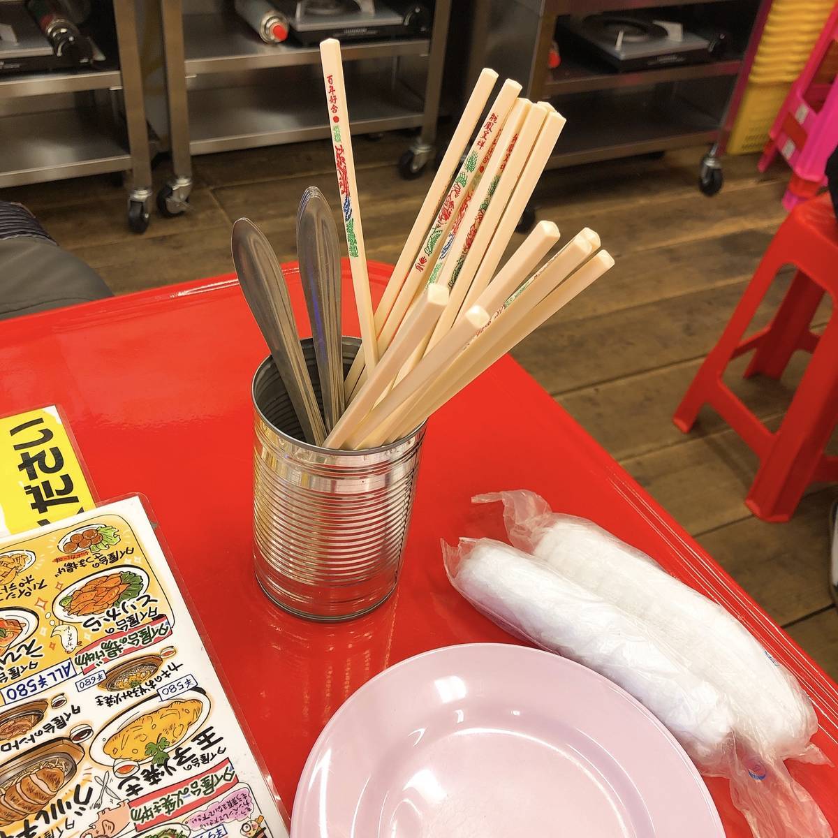 f:id:taberunodaisuki:20191229135046j:plain f:id:taberunodaisuki:20191229135046j:plain