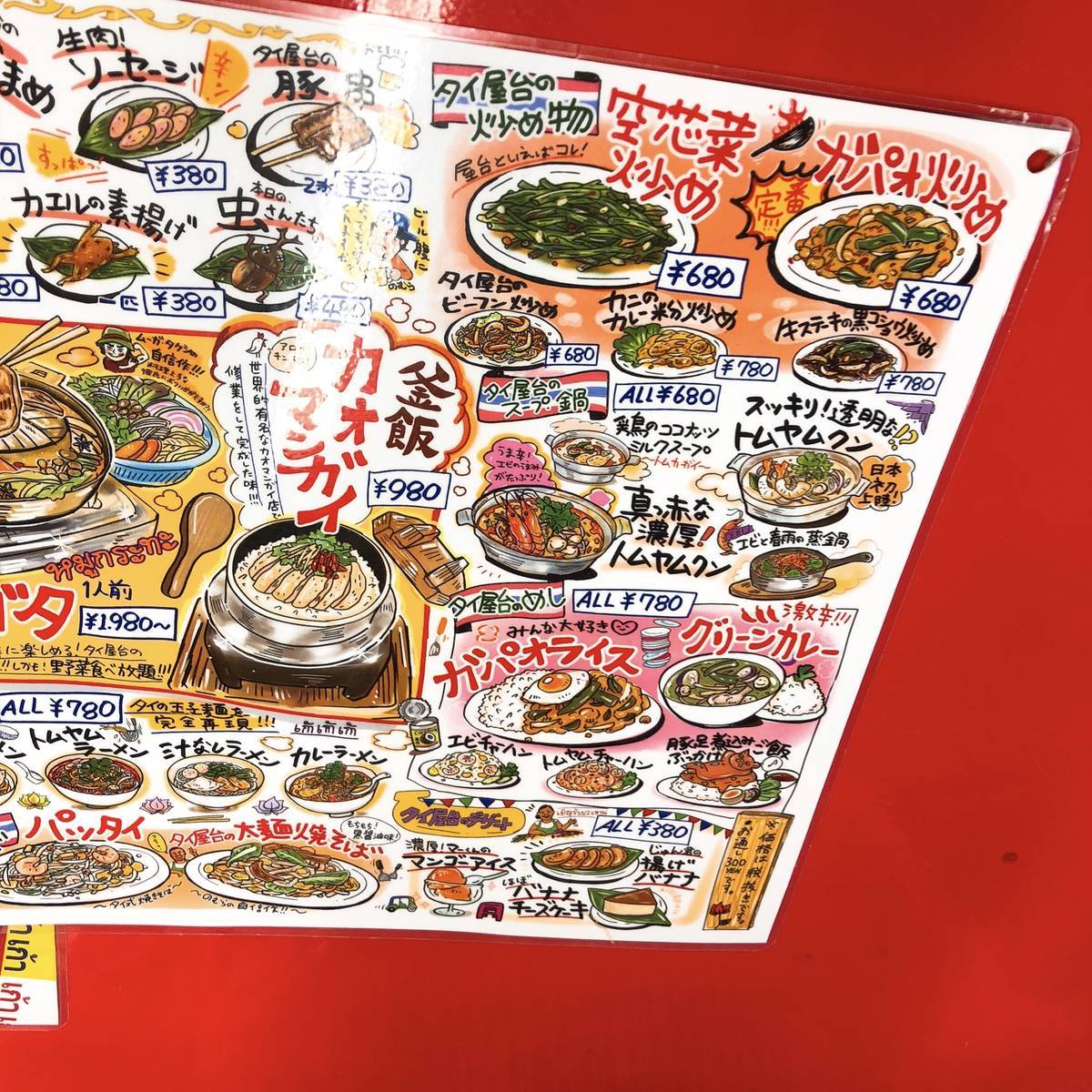 f:id:taberunodaisuki:20191229135106j:plain f:id:taberunodaisuki:20191229135106j:plain