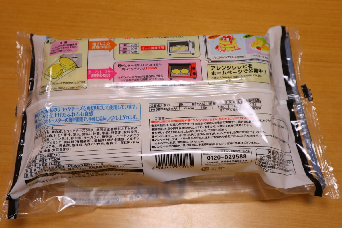 f:id:taberunodaisuki:20191229145345j:plain f:id:taberunodaisuki:20191229145345j:plain