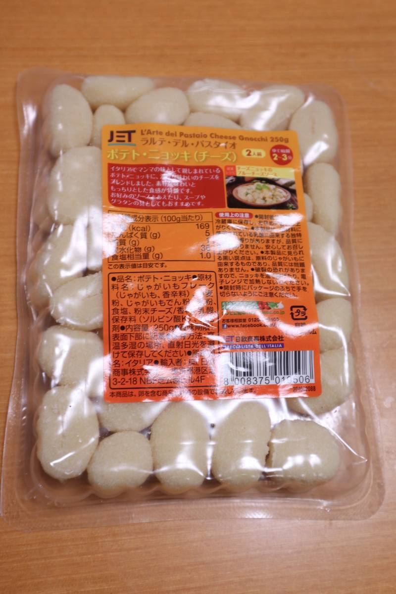 f:id:taberunodaisuki:20191229200219j:plain f:id:taberunodaisuki:20191229200219j:plain