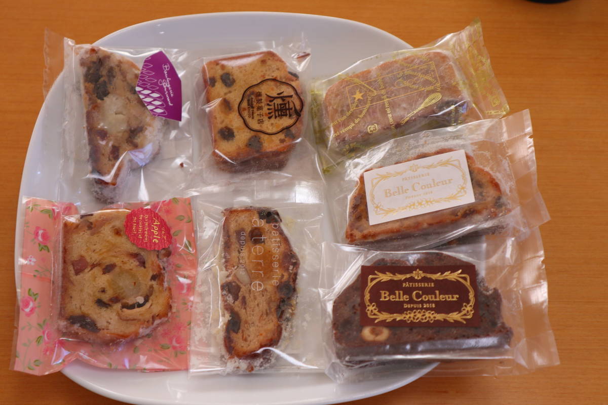 f:id:taberunodaisuki:20191229204145j:plain