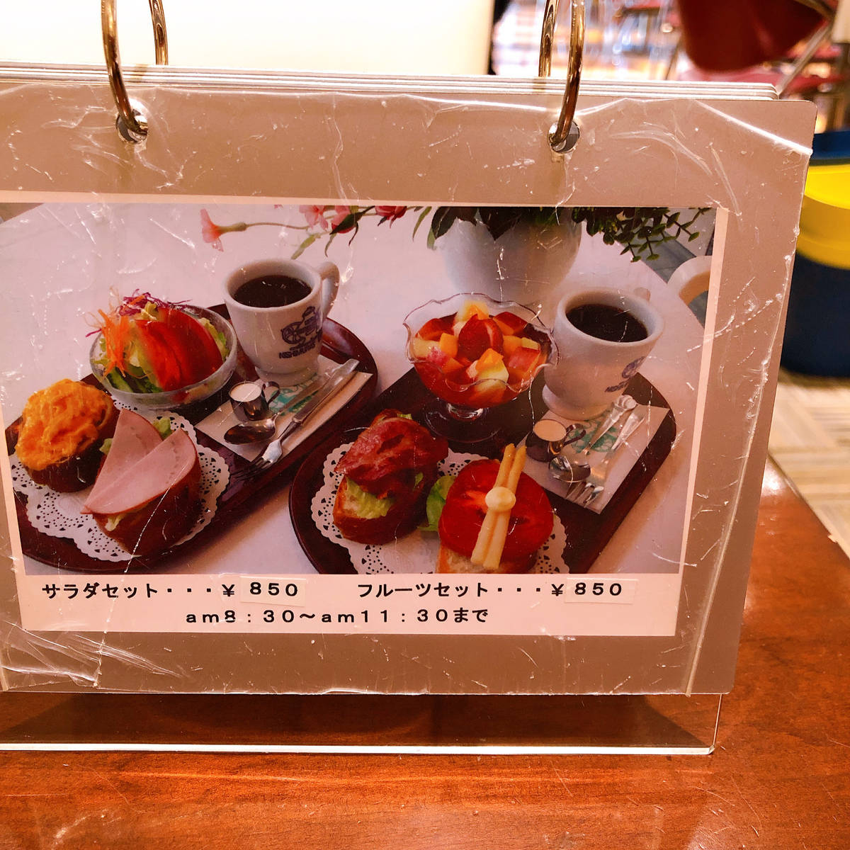 f:id:taberunodaisuki:20191230163445j:plain f:id:taberunodaisuki:20191230163445j:plain