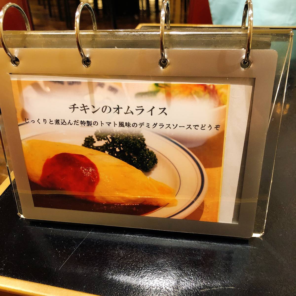 f:id:taberunodaisuki:20191230164905j:plain f:id:taberunodaisuki:20191230164905j:plain