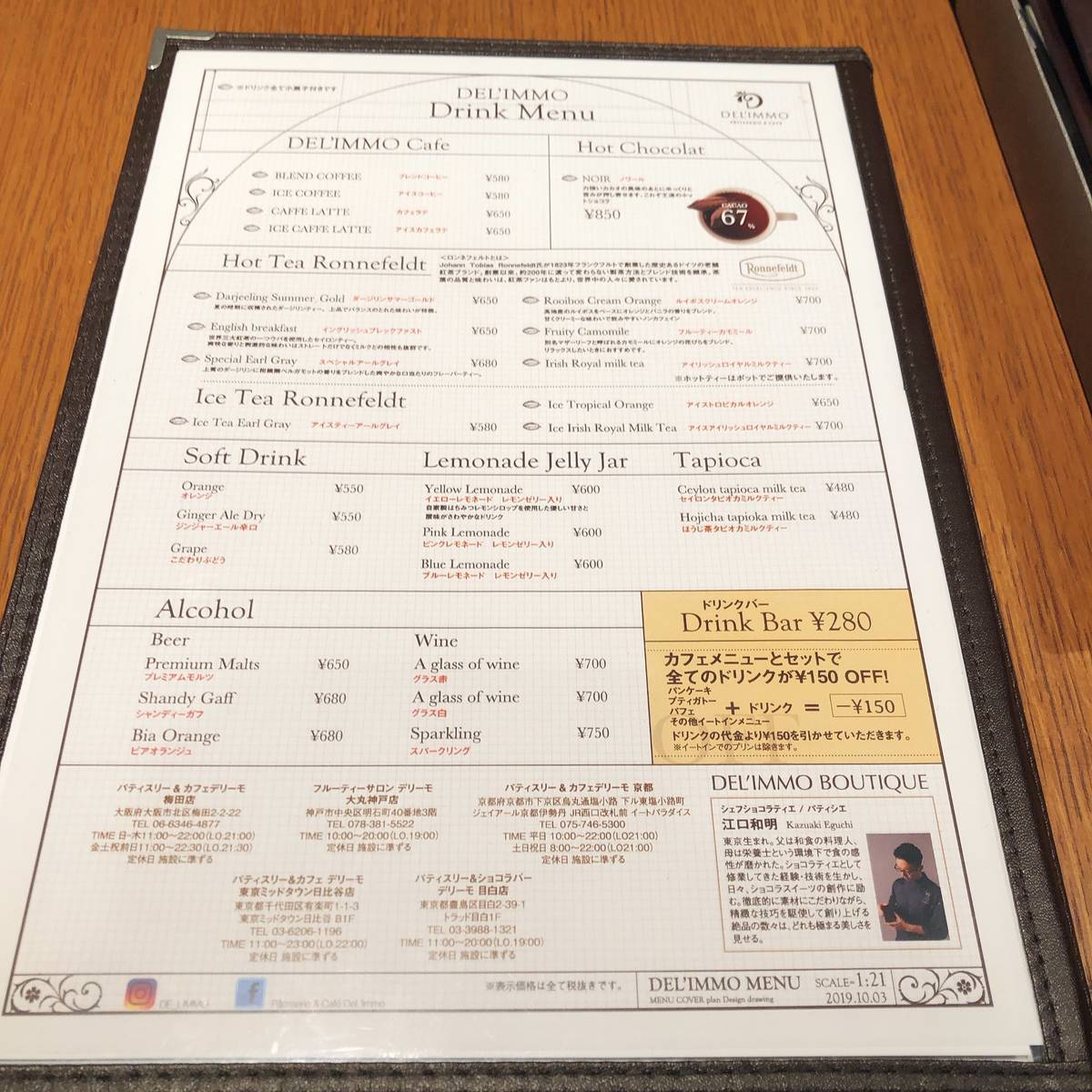 f:id:taberunodaisuki:20191231102359j:plain