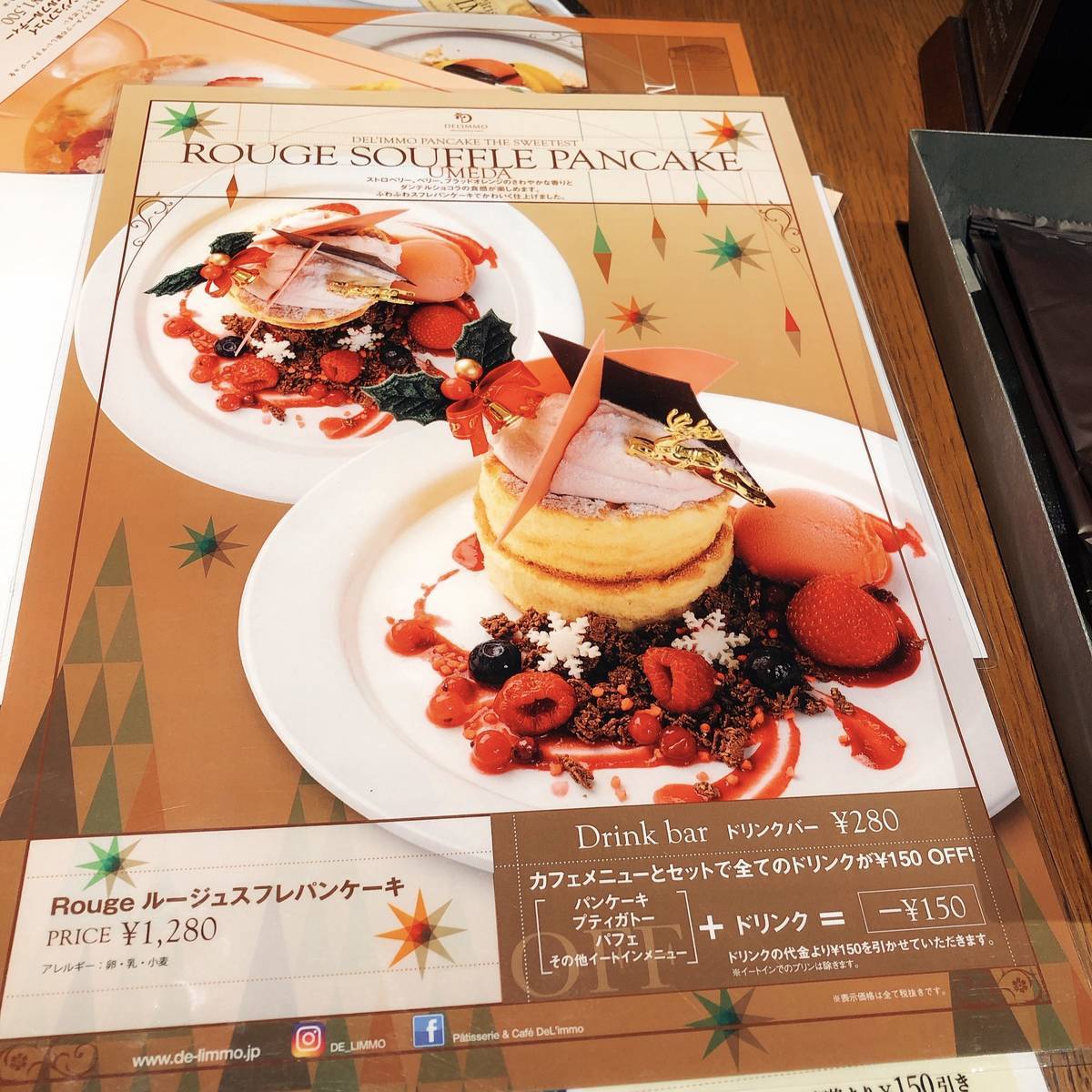 f:id:taberunodaisuki:20191231102440j:plain f:id:taberunodaisuki:20191231102440j:plain