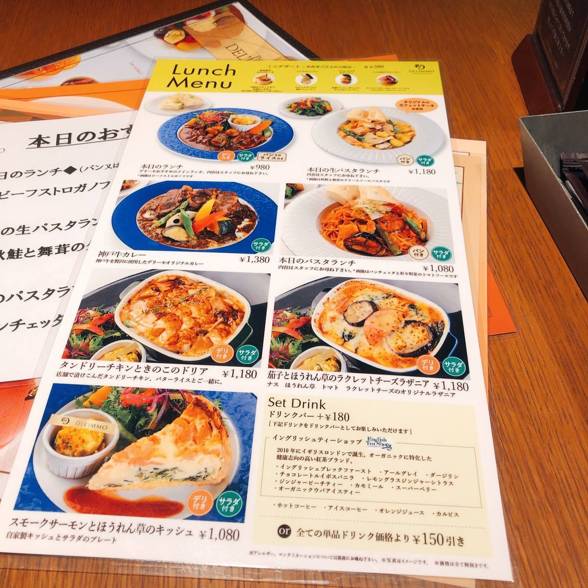 f:id:taberunodaisuki:20191231102445j:plain