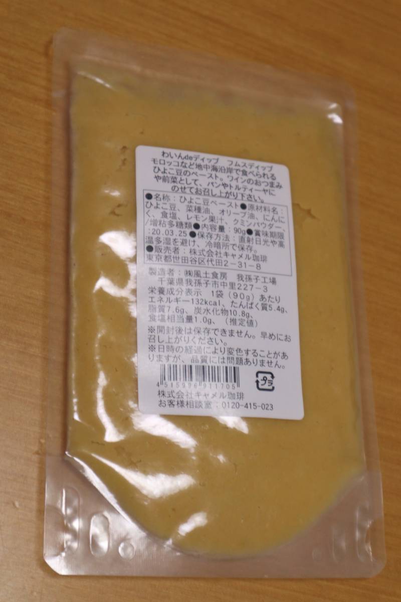f:id:taberunodaisuki:20191231132659j:plain f:id:taberunodaisuki:20191231132659j:plain