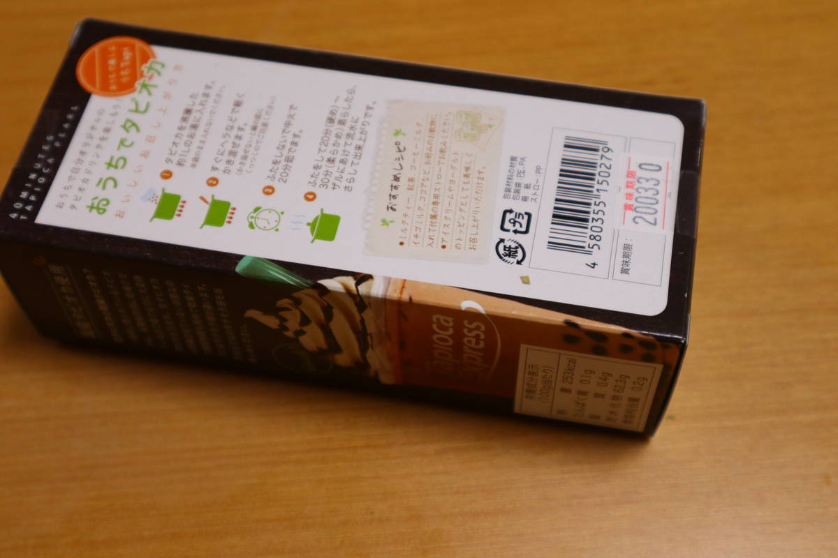 f:id:taberunodaisuki:20191231133247j:plain f:id:taberunodaisuki:20191231133247j:plain