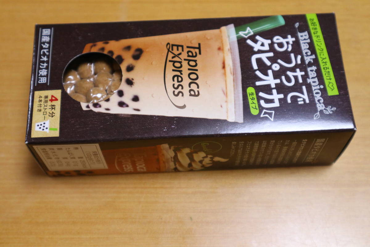 f:id:taberunodaisuki:20191231133253j:plain f:id:taberunodaisuki:20191231133253j:plain