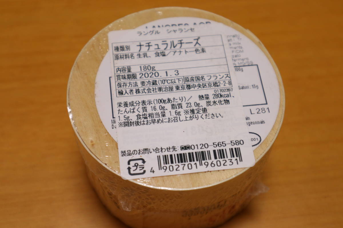 f:id:taberunodaisuki:20191231133540j:plain f:id:taberunodaisuki:20191231133540j:plain