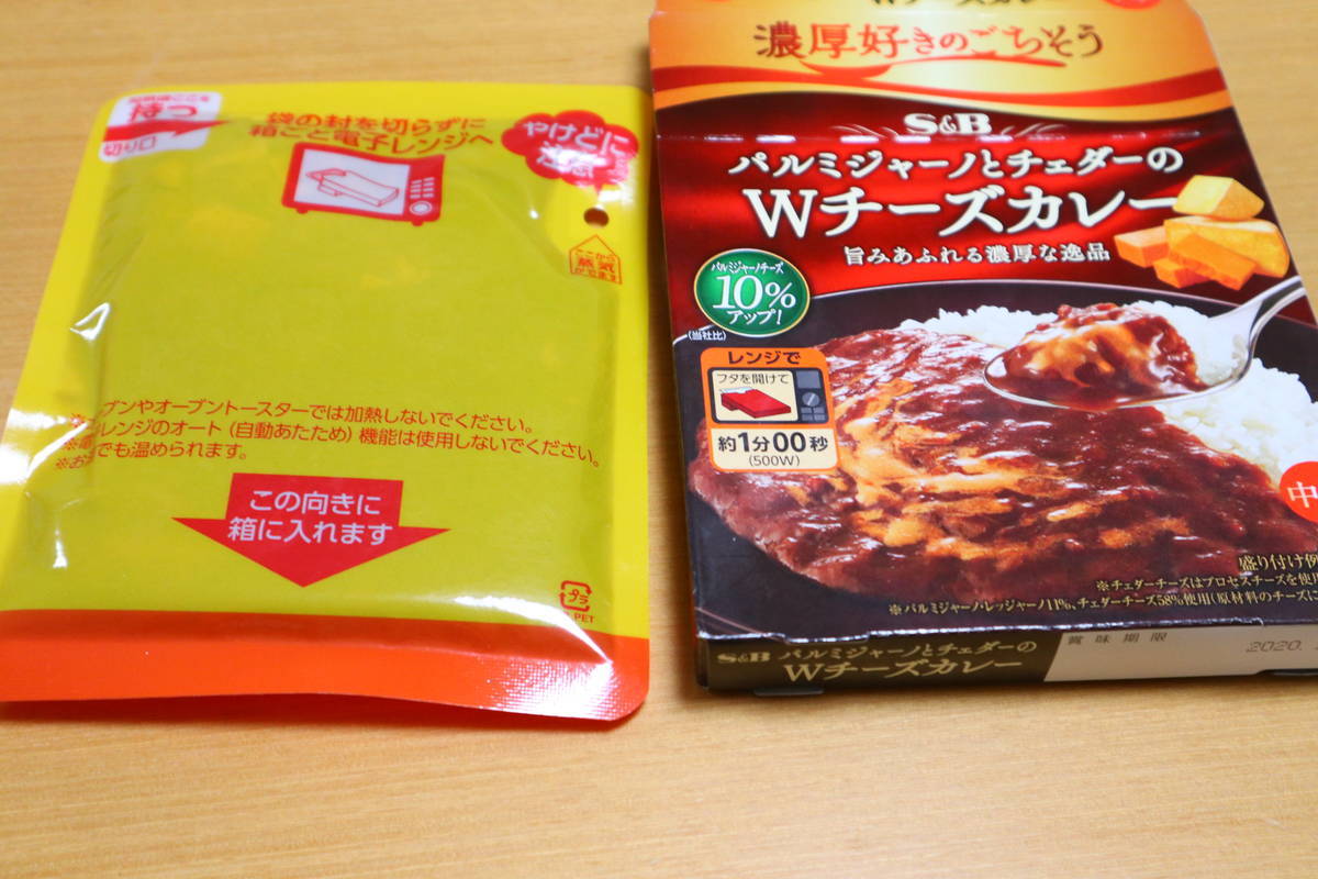 f:id:taberunodaisuki:20200102202107j:plain