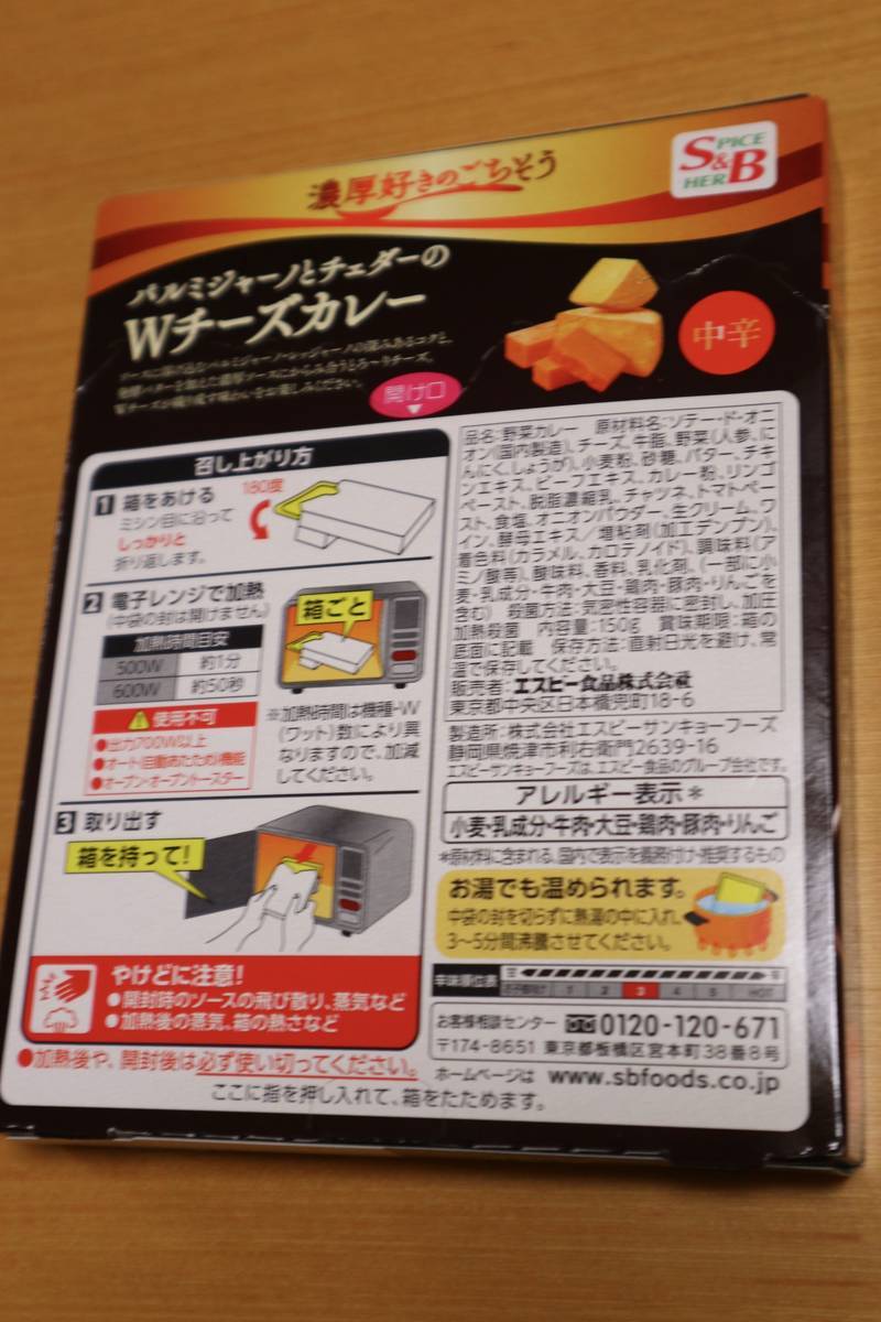 f:id:taberunodaisuki:20200102202113j:plain