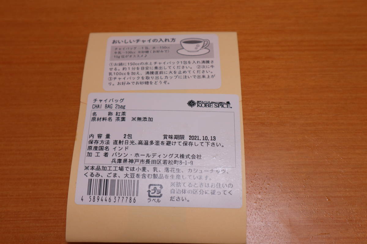 f:id:taberunodaisuki:20200105135301j:plain f:id:taberunodaisuki:20200105135301j:plain