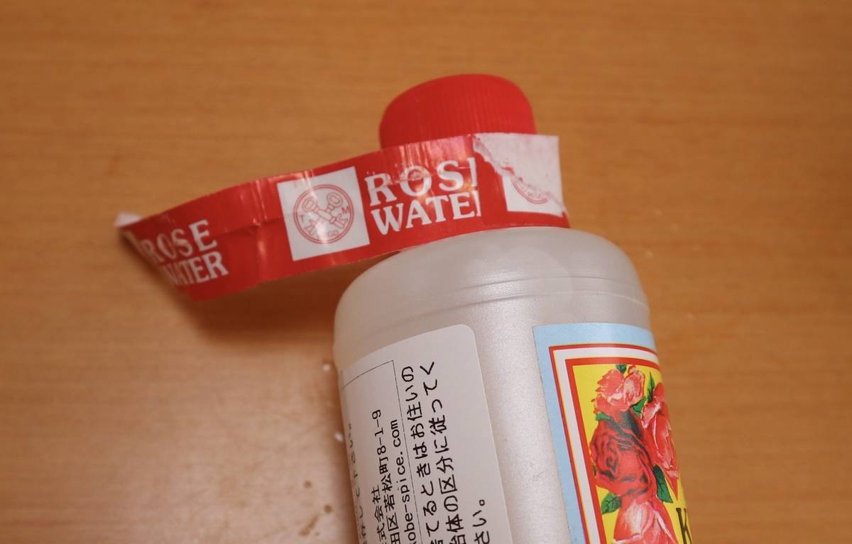 f:id:taberunodaisuki:20200105141126j:plain f:id:taberunodaisuki:20200105141126j:plain