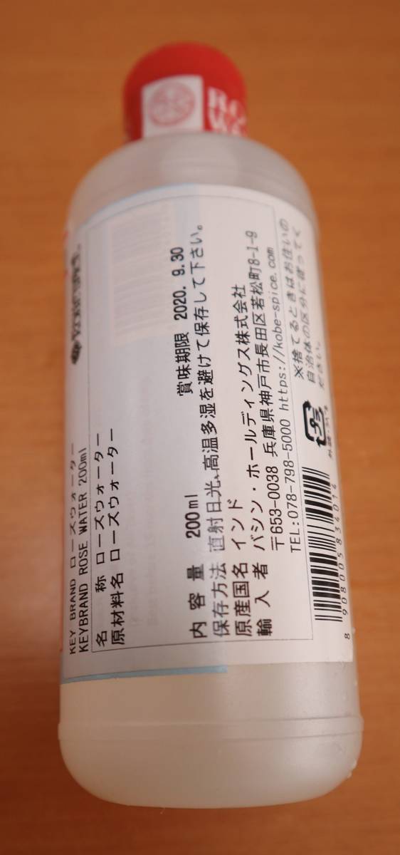 f:id:taberunodaisuki:20200105141135j:plain f:id:taberunodaisuki:20200105141135j:plain