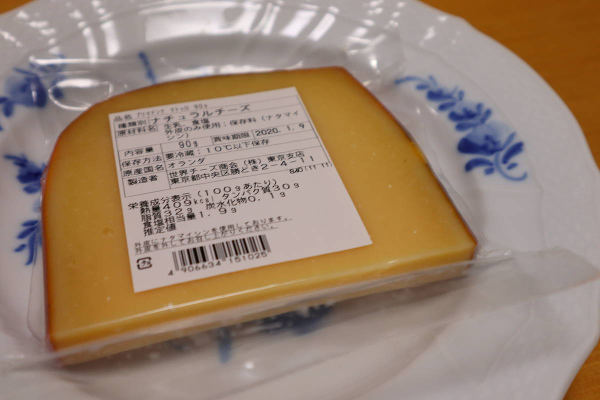 f:id:taberunodaisuki:20200107164756j:plain f:id:taberunodaisuki:20200107164756j:plain