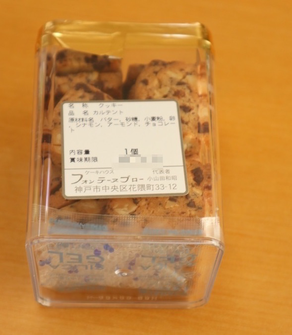 f:id:taberunodaisuki:20200111192851p:plain f:id:taberunodaisuki:20200111192851p:plain
