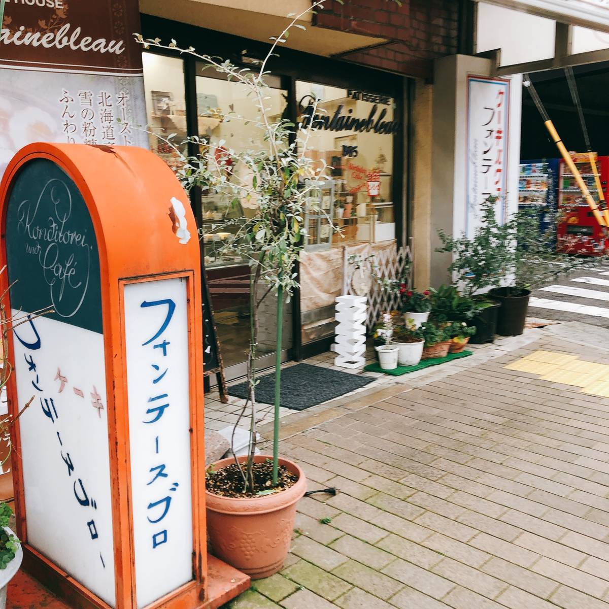 f:id:taberunodaisuki:20200111193315j:plain f:id:taberunodaisuki:20200111193315j:plain