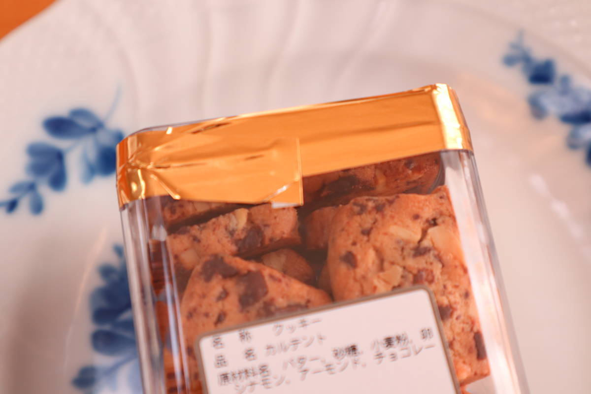f:id:taberunodaisuki:20200111193341j:plain f:id:taberunodaisuki:20200111193341j:plain