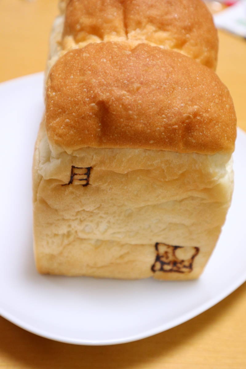f:id:taberunodaisuki:20200111212010j:plain f:id:taberunodaisuki:20200111212010j:plain