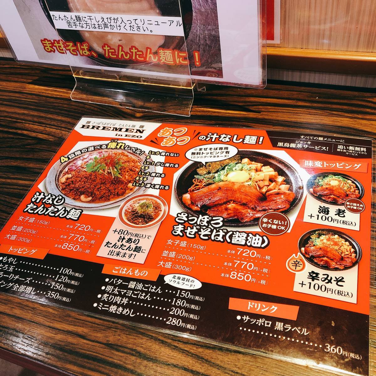 f:id:taberunodaisuki:20200111220510j:plain f:id:taberunodaisuki:20200111220510j:plain
