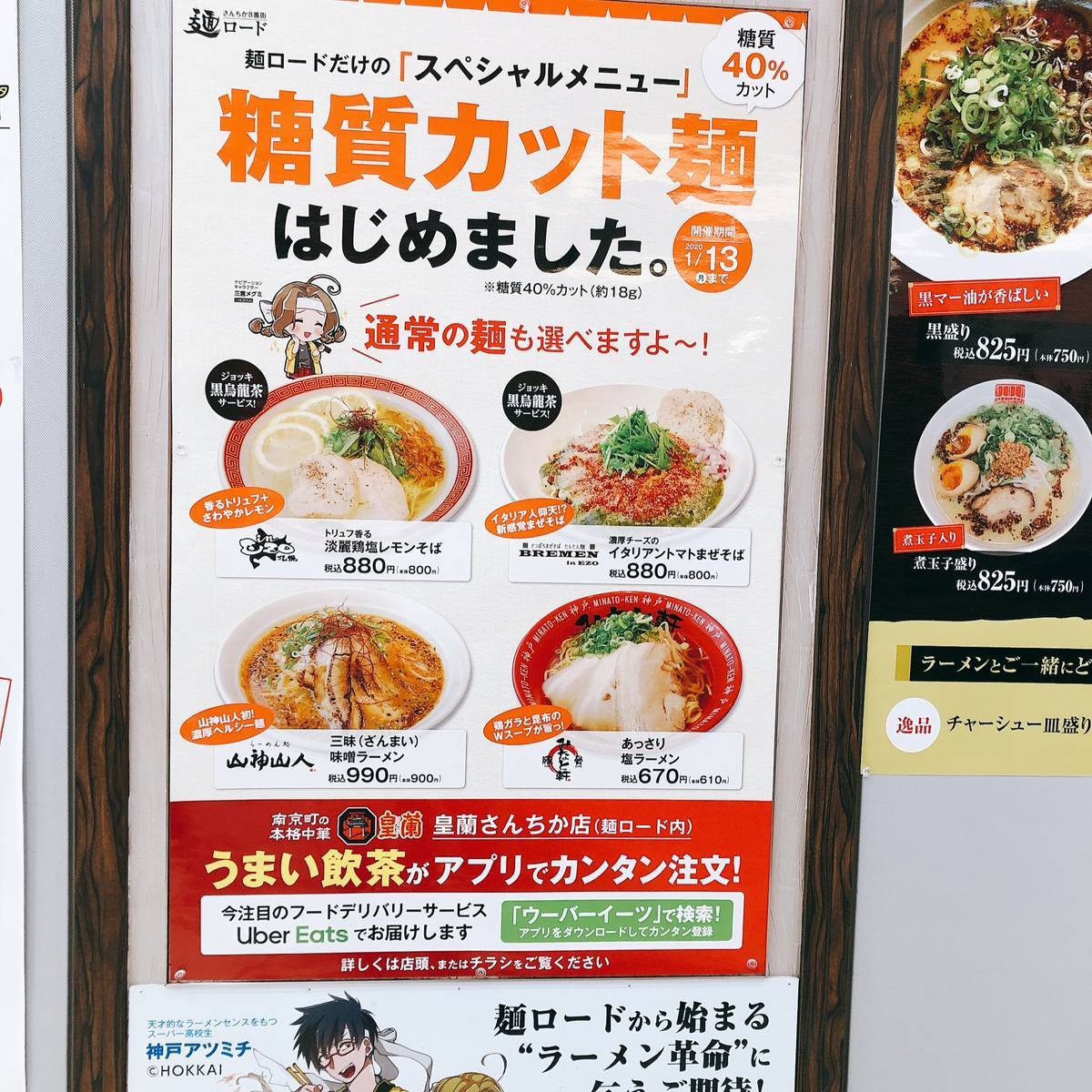 f:id:taberunodaisuki:20200111220539j:plain f:id:taberunodaisuki:20200111220539j:plain