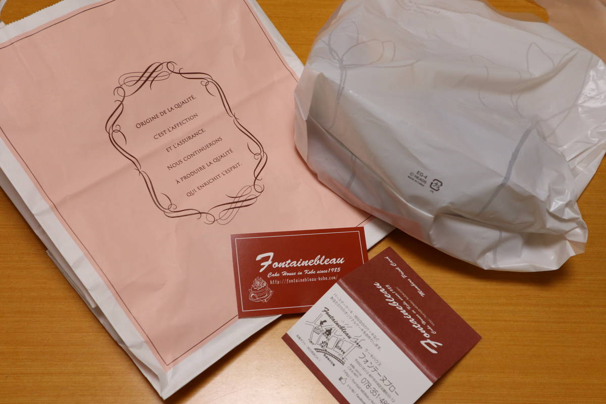 f:id:taberunodaisuki:20200111221008j:plain f:id:taberunodaisuki:20200111221008j:plain