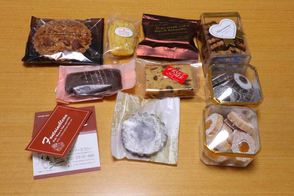 f:id:taberunodaisuki:20200111221016j:plain f:id:taberunodaisuki:20200111221016j:plain