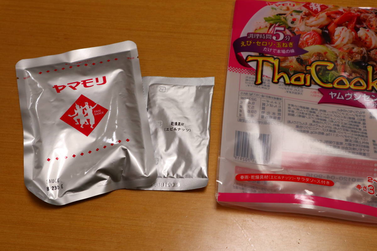 f:id:taberunodaisuki:20200111221156j:plain f:id:taberunodaisuki:20200111221156j:plain