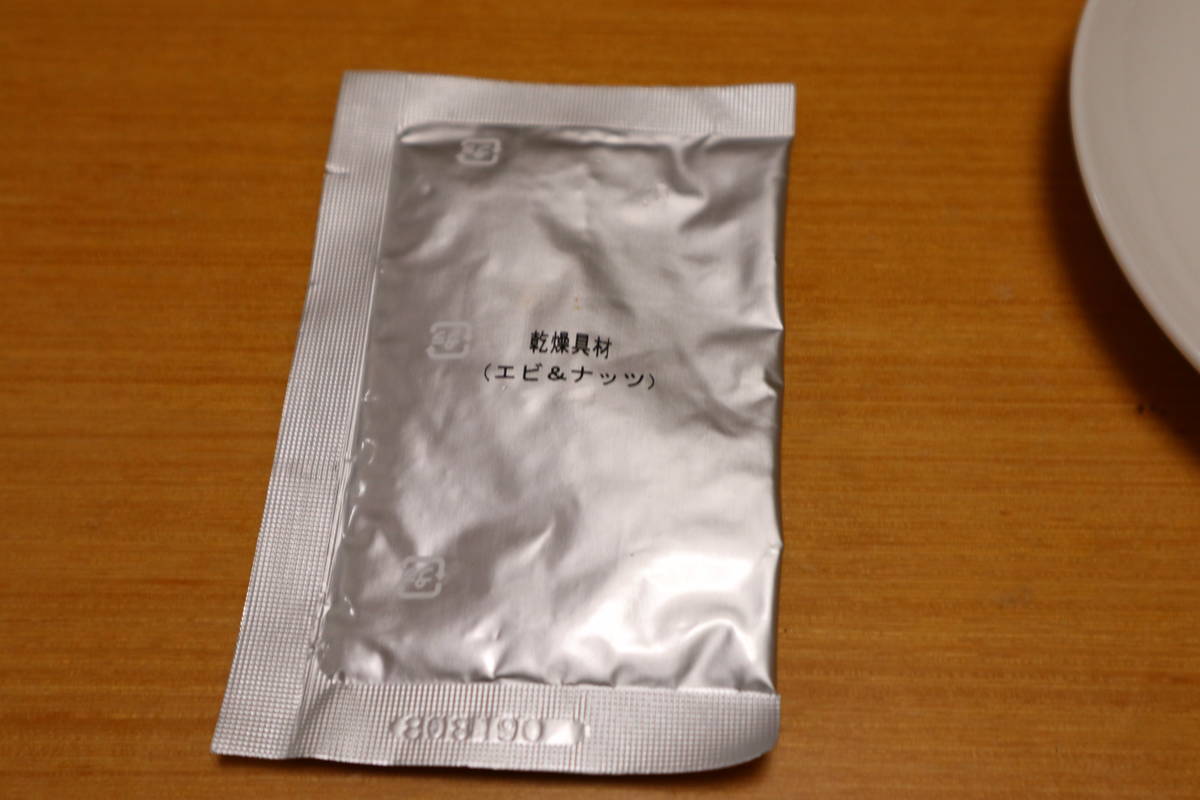 f:id:taberunodaisuki:20200111221218j:plain f:id:taberunodaisuki:20200111221218j:plain