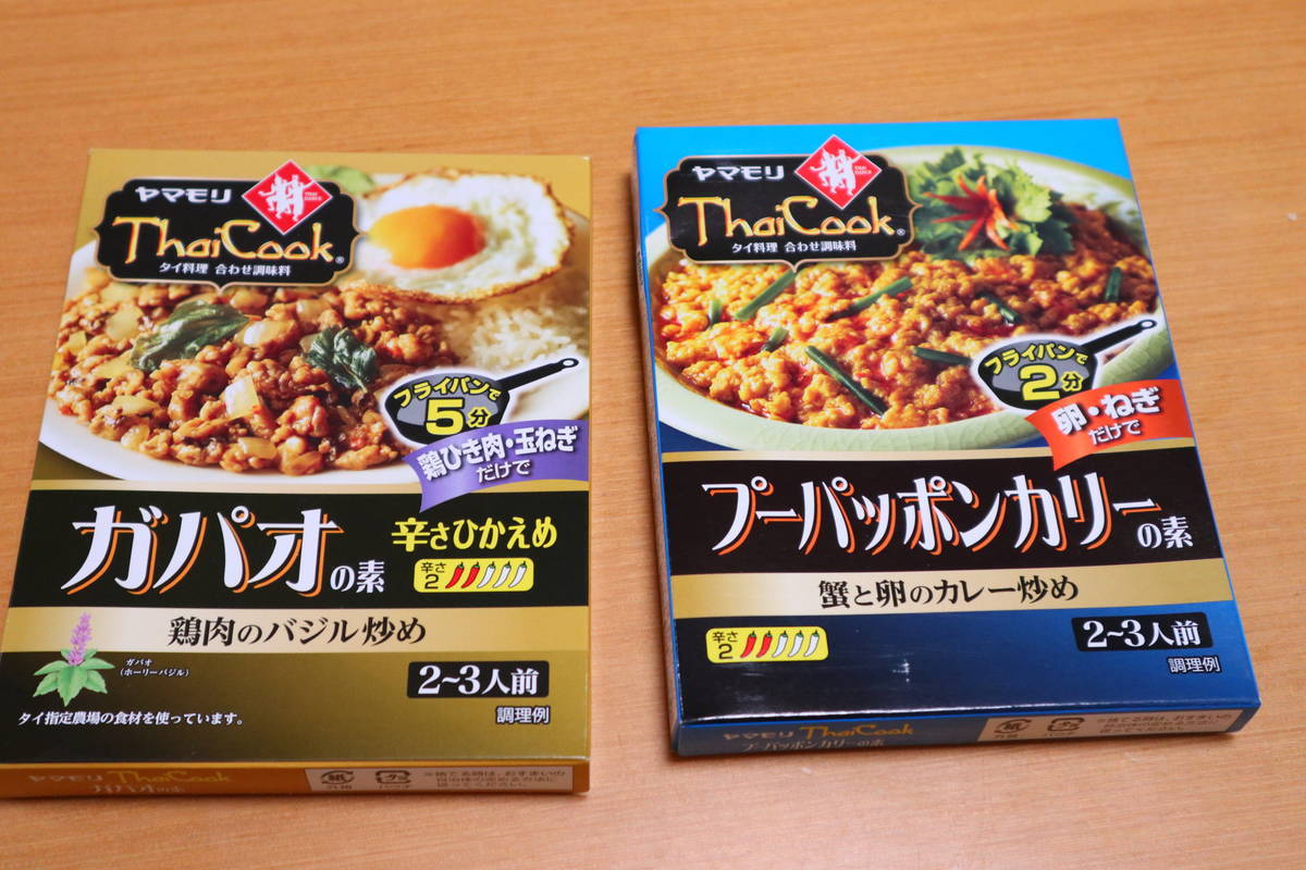 f:id:taberunodaisuki:20200112165552j:plain f:id:taberunodaisuki:20200112165552j:plain
