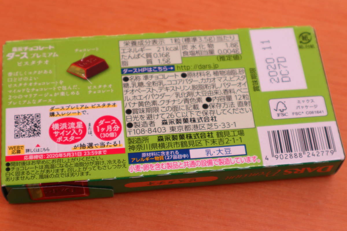 f:id:taberunodaisuki:20200126120500j:plain f:id:taberunodaisuki:20200126120500j:plain