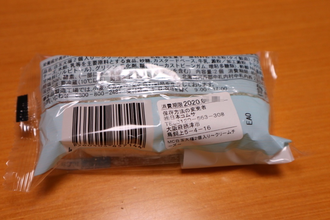f:id:taberunodaisuki:20200128205159p:plain f:id:taberunodaisuki:20200128205159p:plain