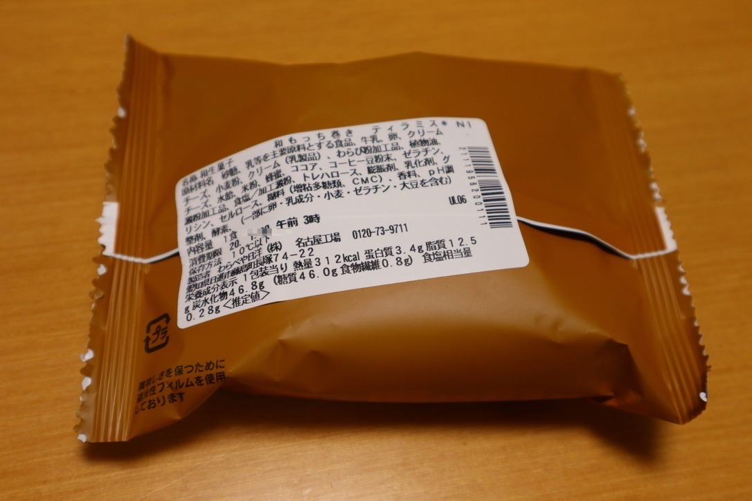 f:id:taberunodaisuki:20200128205204p:plain f:id:taberunodaisuki:20200128205204p:plain