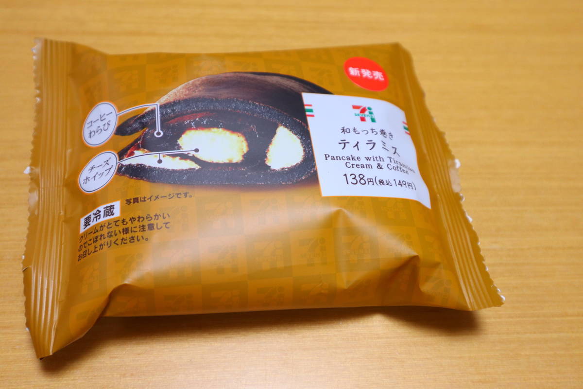 f:id:taberunodaisuki:20200128205512j:plain f:id:taberunodaisuki:20200128205512j:plain