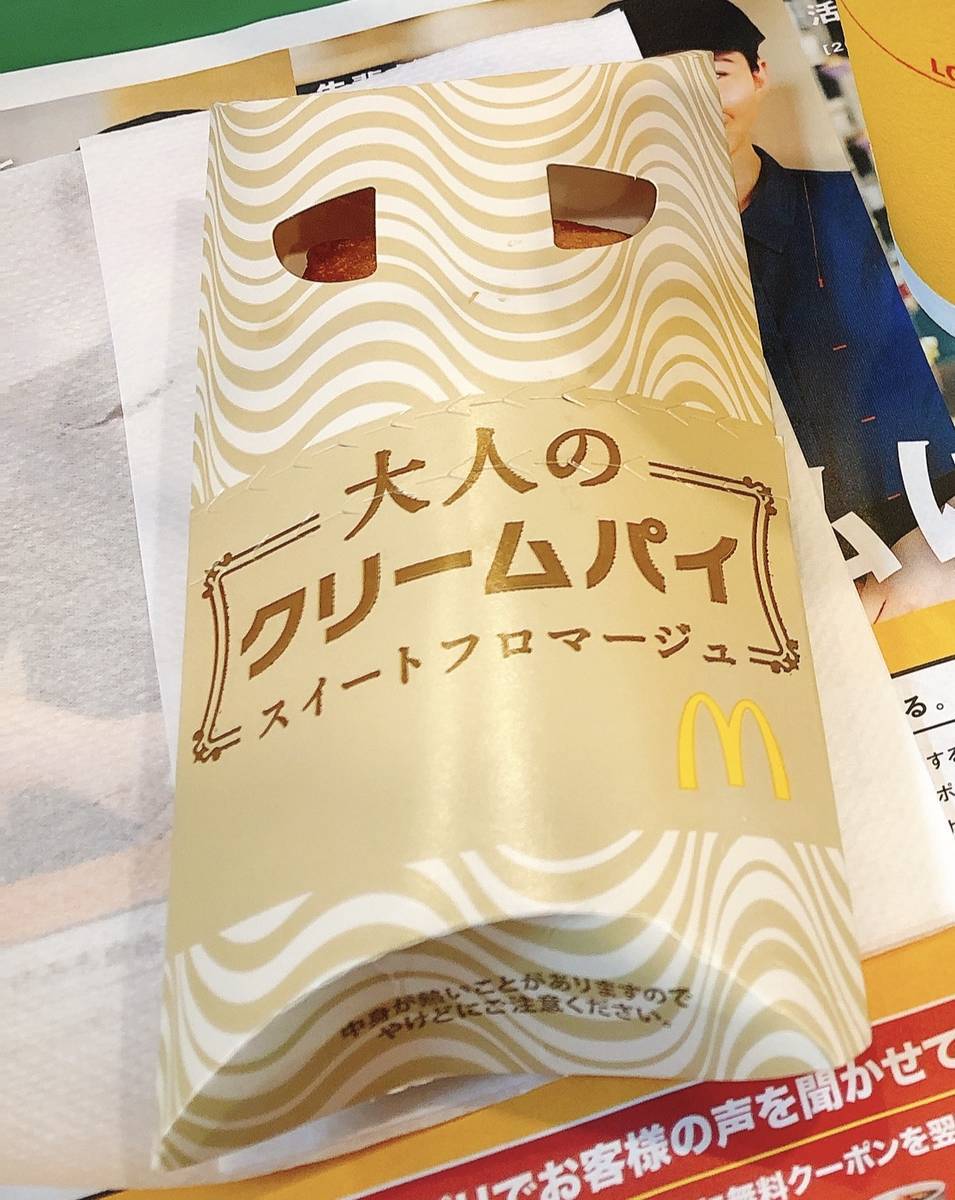 f:id:taberunodaisuki:20200128212739j:plain f:id:taberunodaisuki:20200128212739j:plain