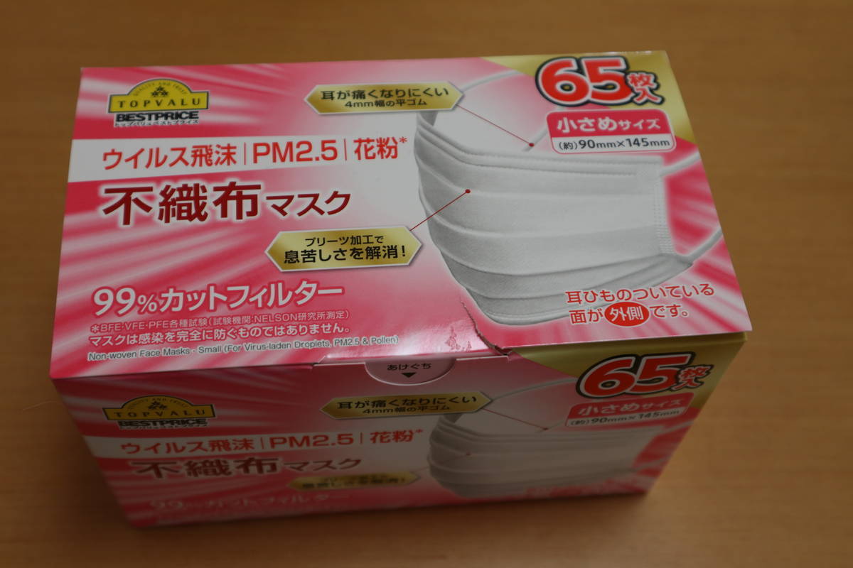 f:id:taberunodaisuki:20200201165233j:plain f:id:taberunodaisuki:20200201165233j:plain