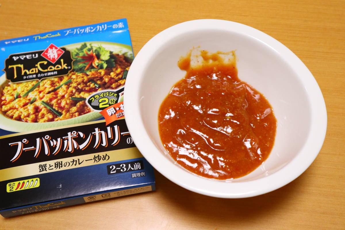 f:id:taberunodaisuki:20200201214015j:plain f:id:taberunodaisuki:20200201214015j:plain