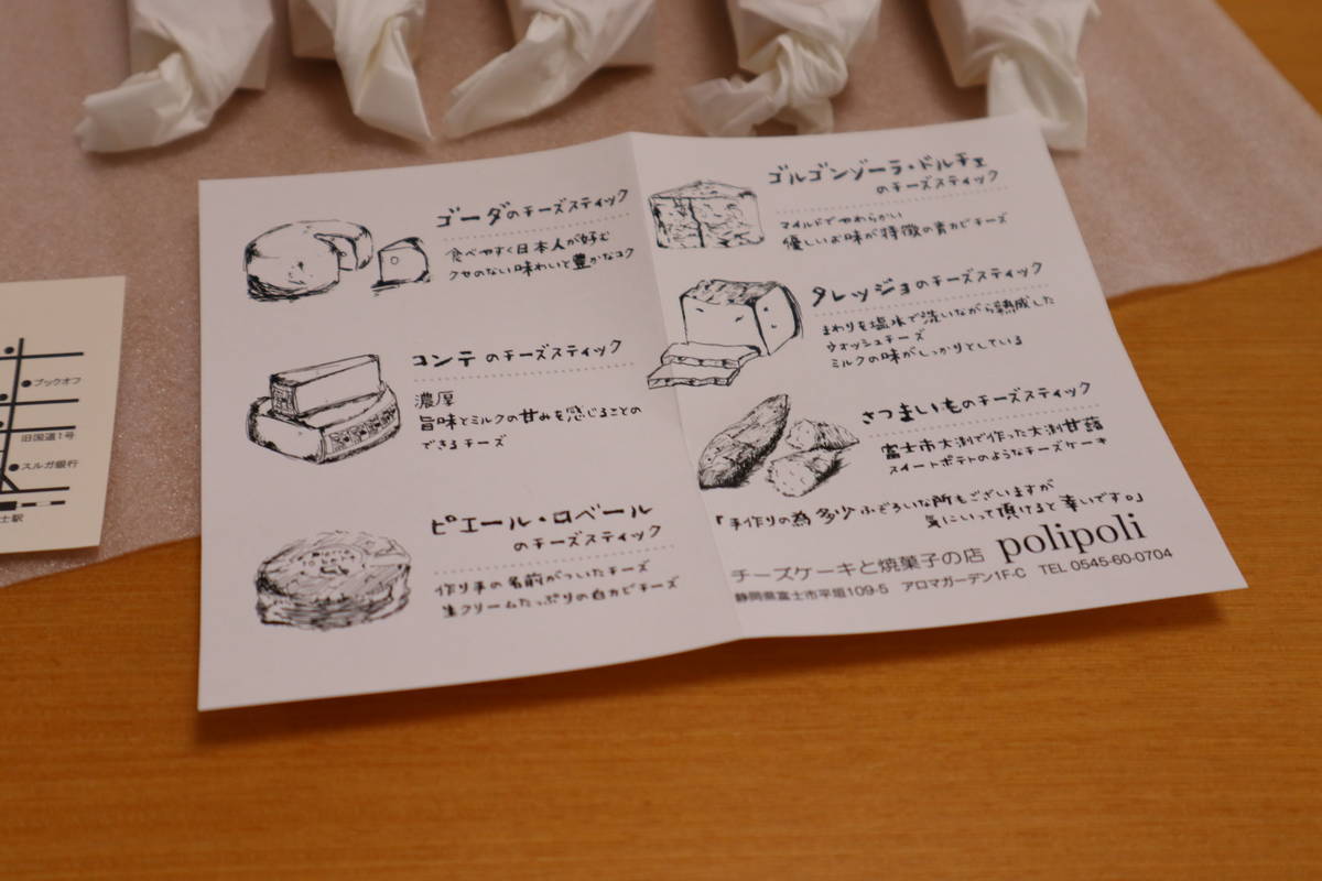 f:id:taberunodaisuki:20200201214153j:plain