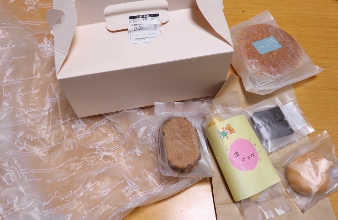 f:id:taberunodaisuki:20200201222425p:plain