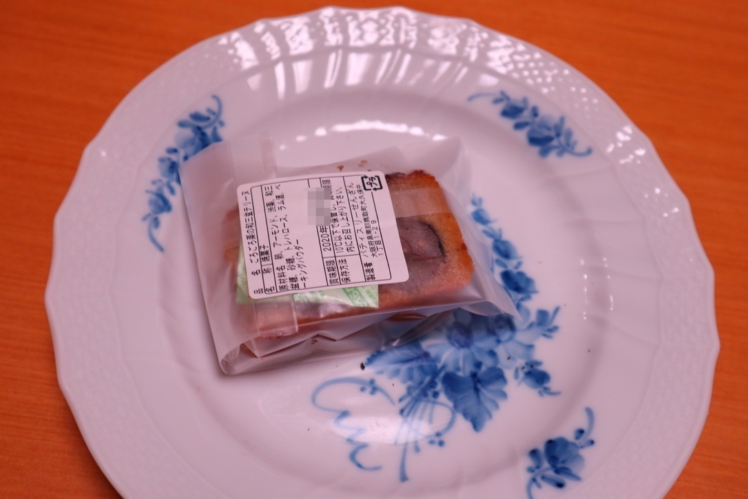 f:id:taberunodaisuki:20200201222630p:plain f:id:taberunodaisuki:20200201222630p:plain