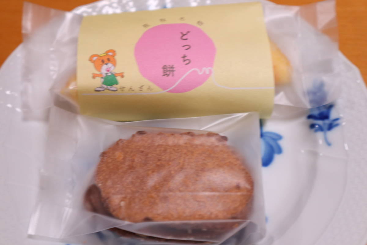 f:id:taberunodaisuki:20200201224703j:plain