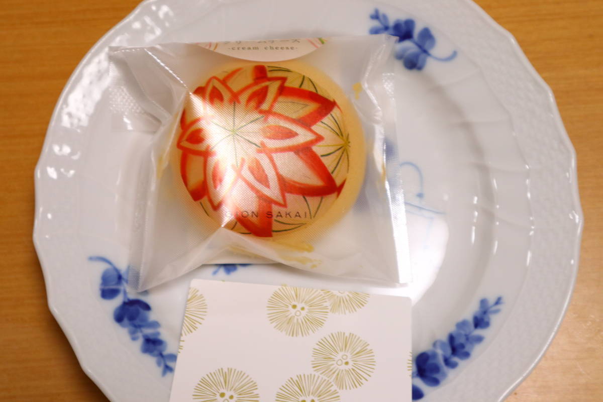 f:id:taberunodaisuki:20200201224741j:plain f:id:taberunodaisuki:20200201224741j:plain