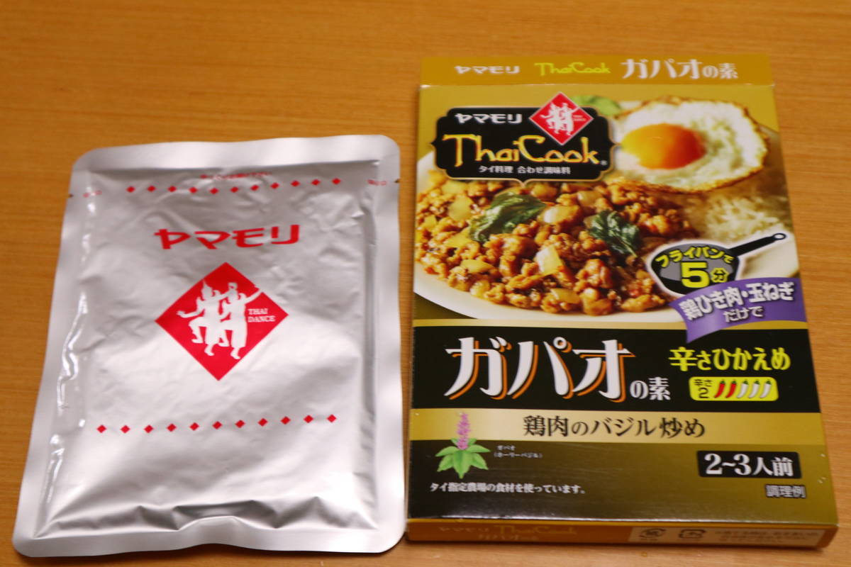 f:id:taberunodaisuki:20200201225003j:plain f:id:taberunodaisuki:20200201225003j:plain
