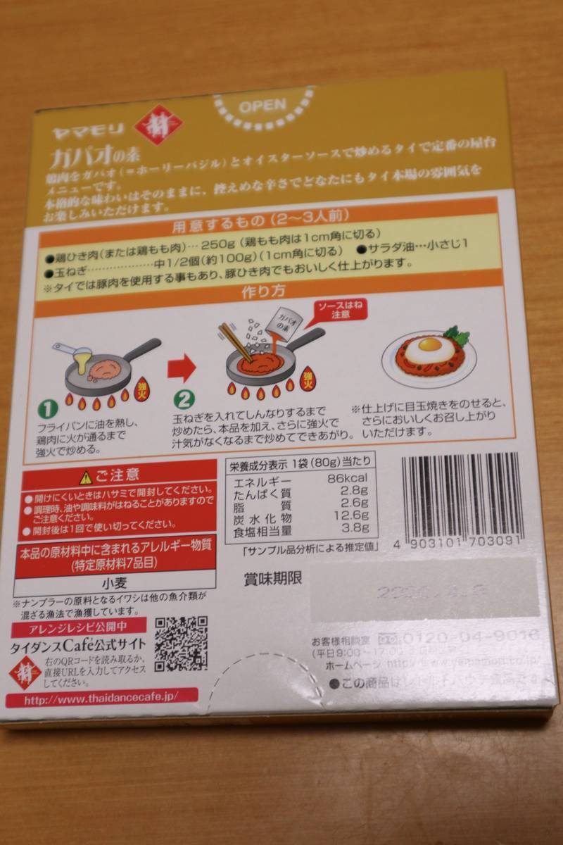 f:id:taberunodaisuki:20200201225011j:plain f:id:taberunodaisuki:20200201225011j:plain