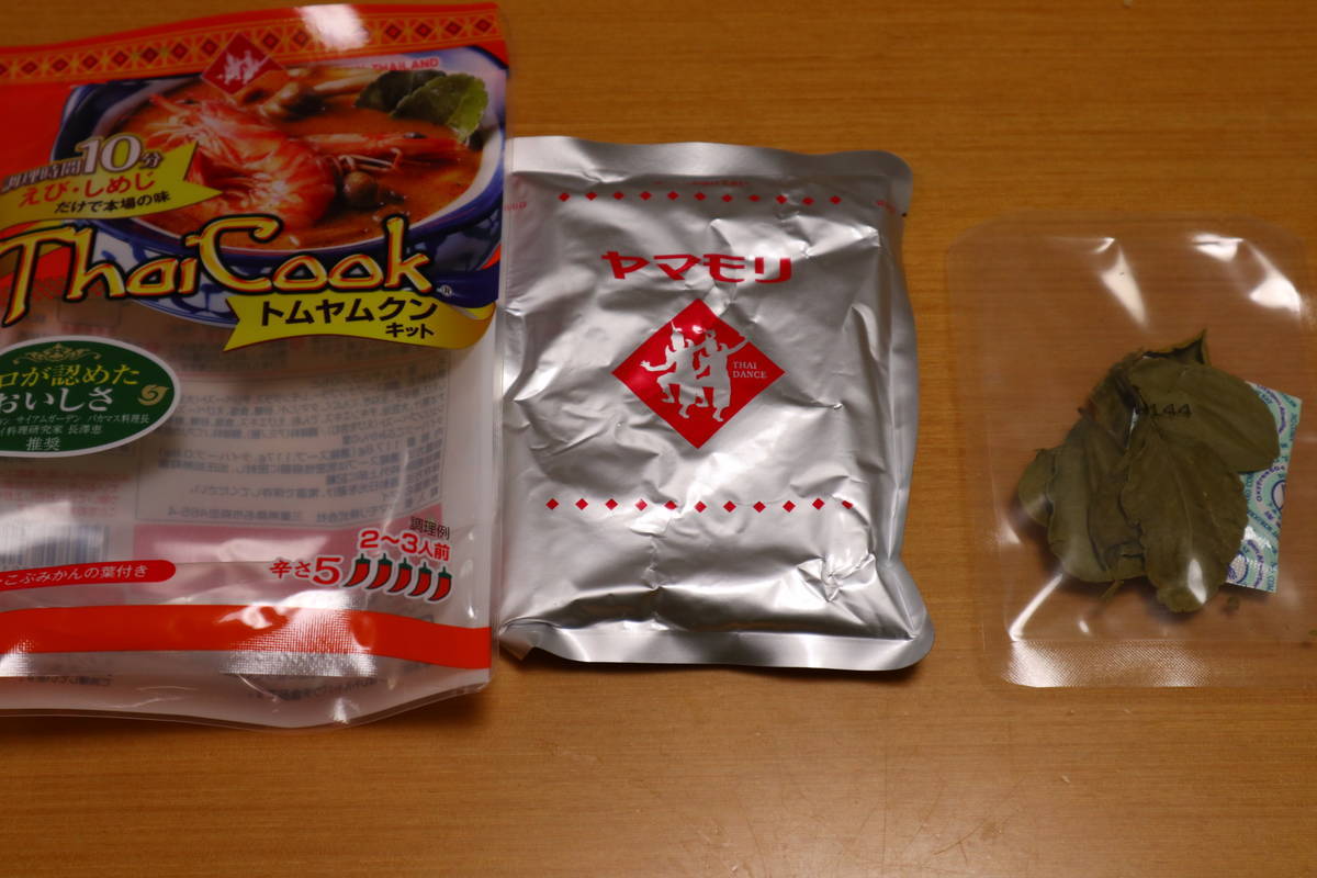 f:id:taberunodaisuki:20200201225044j:plain f:id:taberunodaisuki:20200201225044j:plain