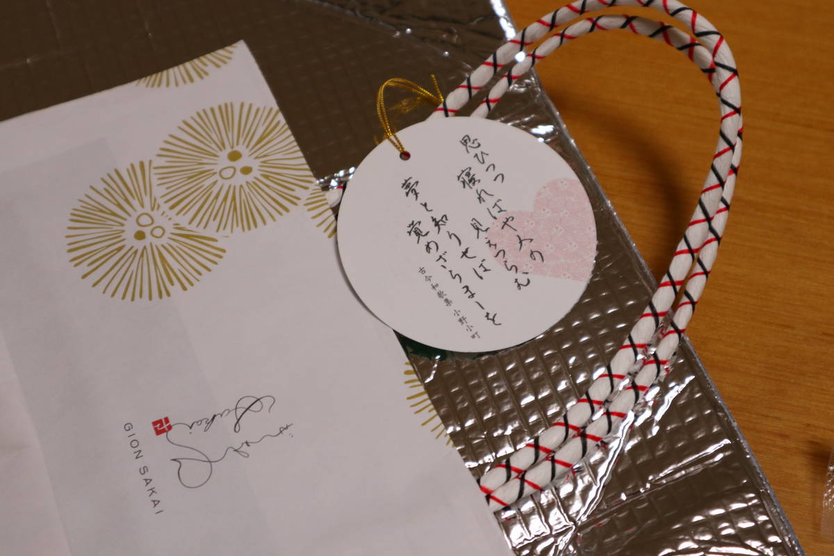 f:id:taberunodaisuki:20200201225321j:plain f:id:taberunodaisuki:20200201225321j:plain