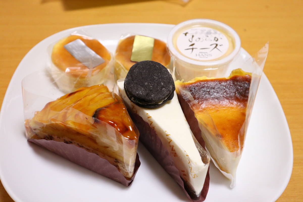 f:id:taberunodaisuki:20200201225942j:plain f:id:taberunodaisuki:20200201225942j:plain