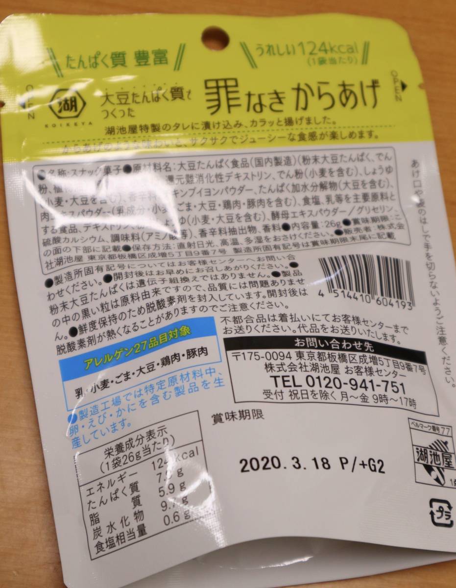 f:id:taberunodaisuki:20200202081155j:plain f:id:taberunodaisuki:20200202081155j:plain