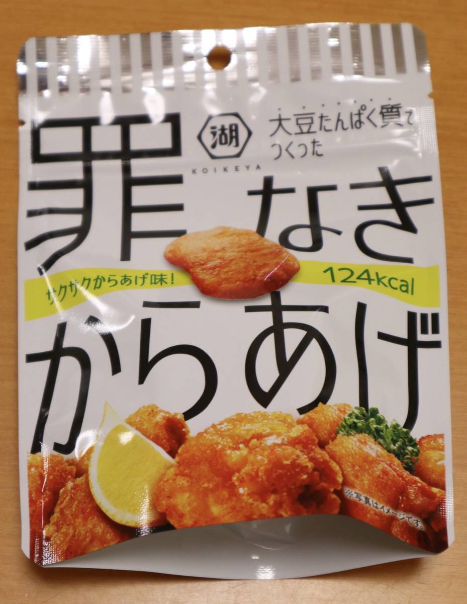 f:id:taberunodaisuki:20200202081201j:plain f:id:taberunodaisuki:20200202081201j:plain
